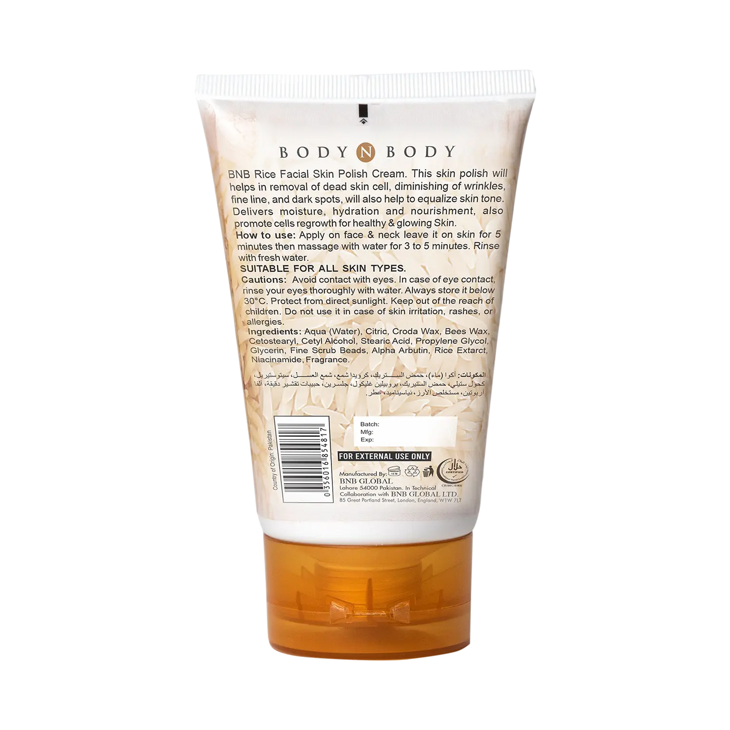 Rice Facial Skin Polisher