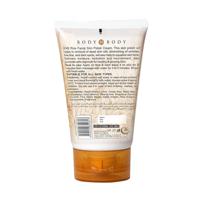 Rice Facial Skin Polisher